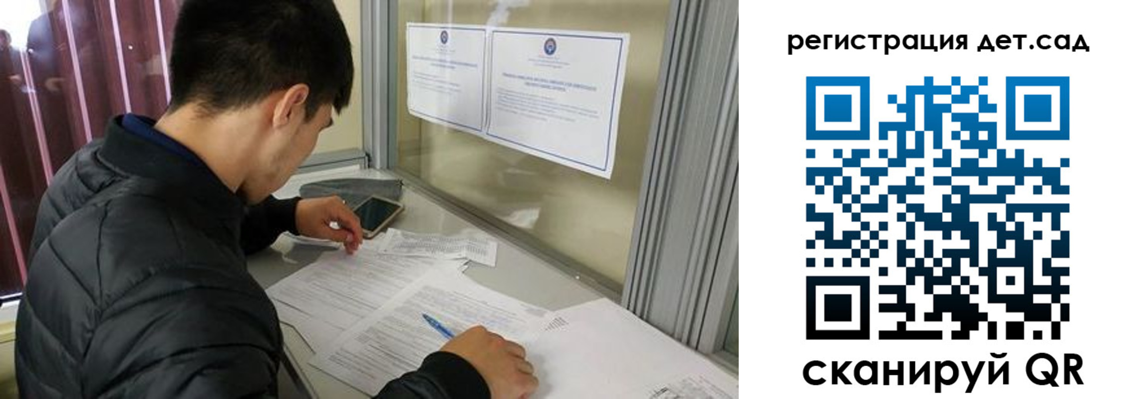 временная регистрация адрес в Топках