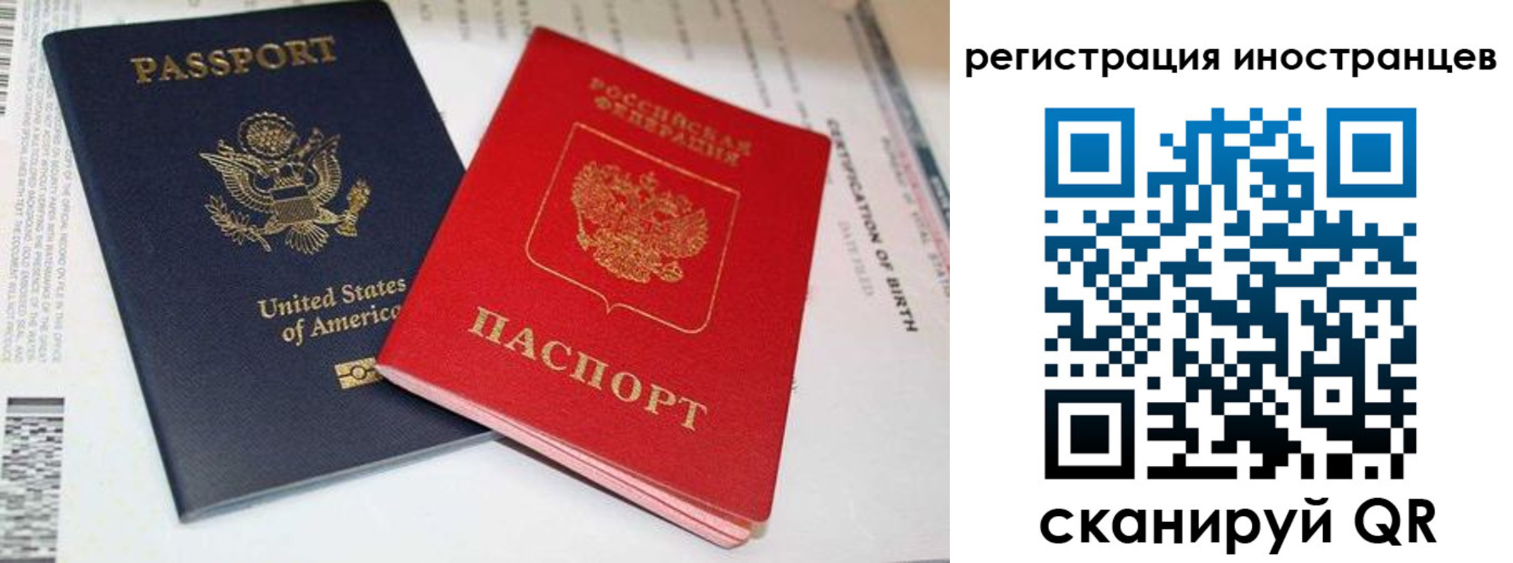 регистрация для дет. сада в Топках